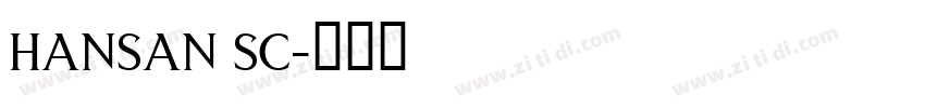 hansan sc字体转换